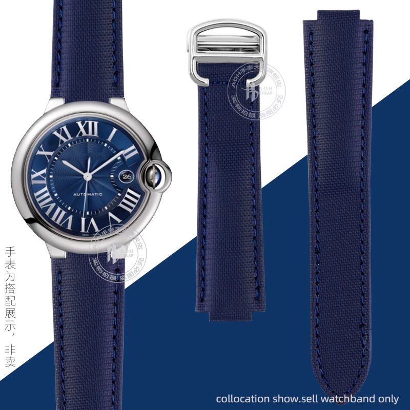 Cartier Watch Ballon Bleu - 16-8 مللي متر 18-11 مللي متر