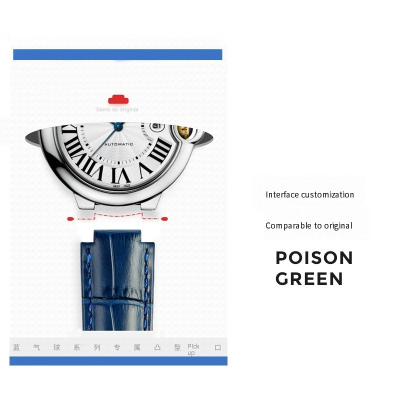 حزام (Band) ساعة ل كارتييه سوا - مراجعة Cartier Watch Ballon Bleu وسعره